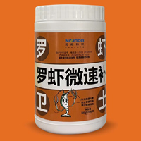 罗虾微速补 500gX20瓶/箱