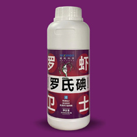 罗氏碘 500mlX20瓶/箱