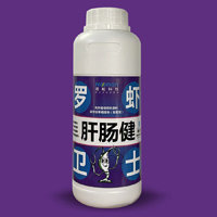 肝肠健 500mlX20瓶/箱