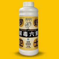 解毒六黄 1000mlX12瓶/箱